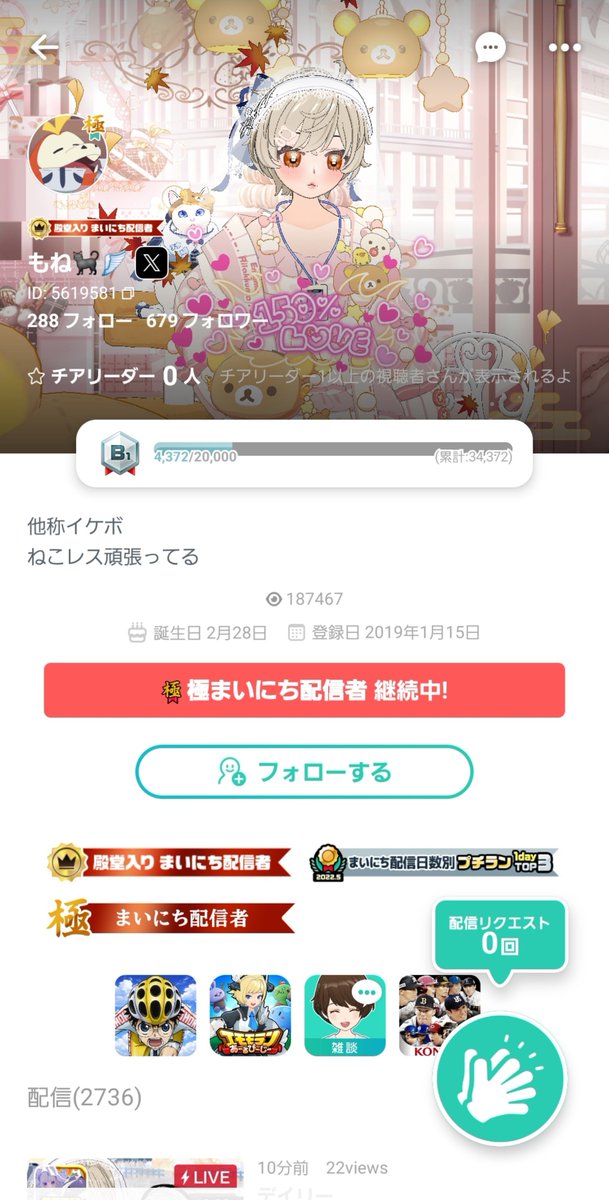 miuranian's tweet photo. 名誉のためにごめん！
私、このタイトルみてびっくらこいて「条件守ったはずだが、反映されてなかったりするかもだから確認してほしい」と言ったらキックされ、泣き寝入りだが【ちゃんと投げてる】！
これで私を嫌いになる人が沢山増えたかもしれないけど信じてくれる人を悲しませないように頑張る。 https://t.co/aS7imxrYNR