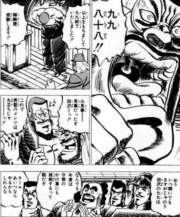6gomama's tweet photo. @tsu19ba76 @Asiro_rei 元ネタが一応あって… https://t.co/fL6OzkwM0G