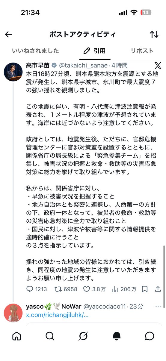 richangjiluhk's tweet photo. この差のことを言ってんだよ。 https://t.co/oo0U4KB2lV