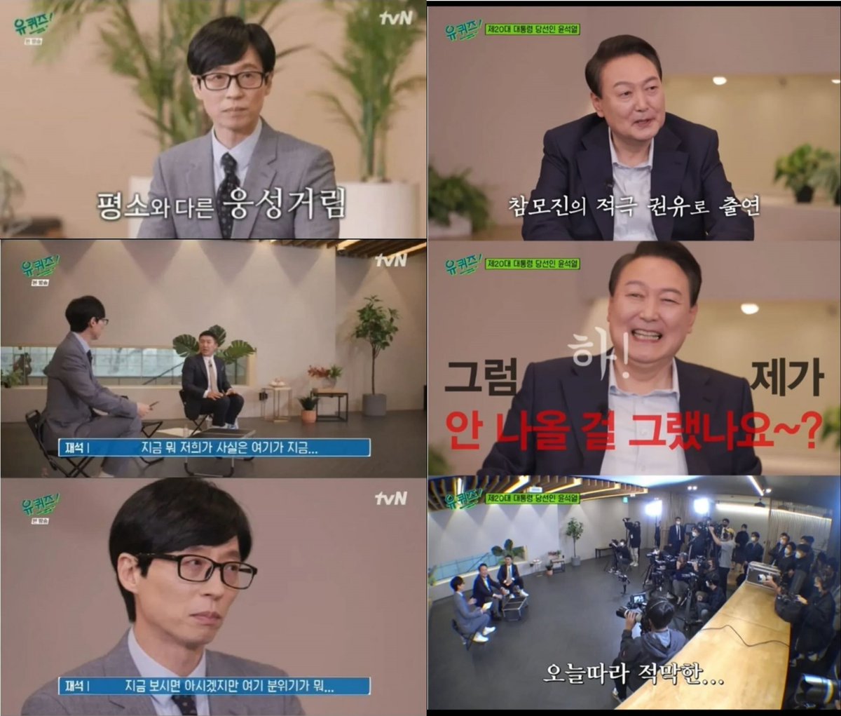 ehehzlzl's tweet photo. 유재석 나는 당신의 인생이 어떻게 마무리 될지 참 궁금하다.

게스트에 따라서 감정조절 하나도 못하는데,
국민MC라는 칭호가 어울린다고 생각하나?
아니면 혹시 예의라는게 없나? https://t.co/OEnVr2de9M