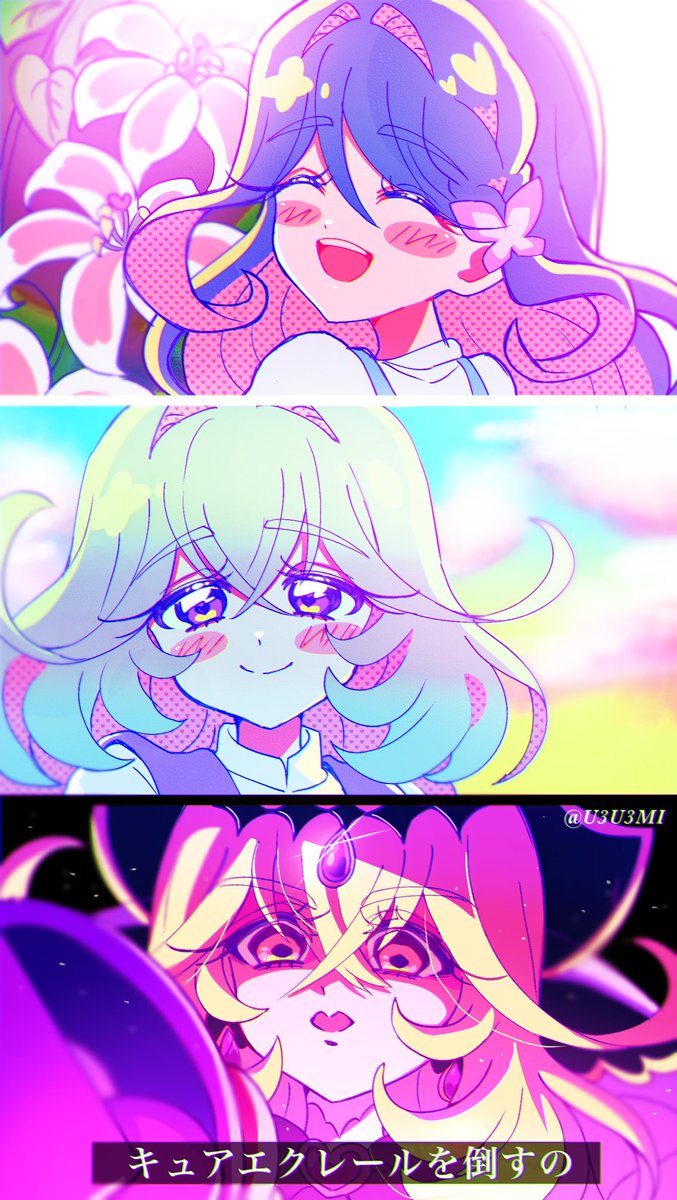 U3U3MI's tweet photo. るるくれ
あなたの笑顔を守るためなら https://t.co/kuaOE0wJAc