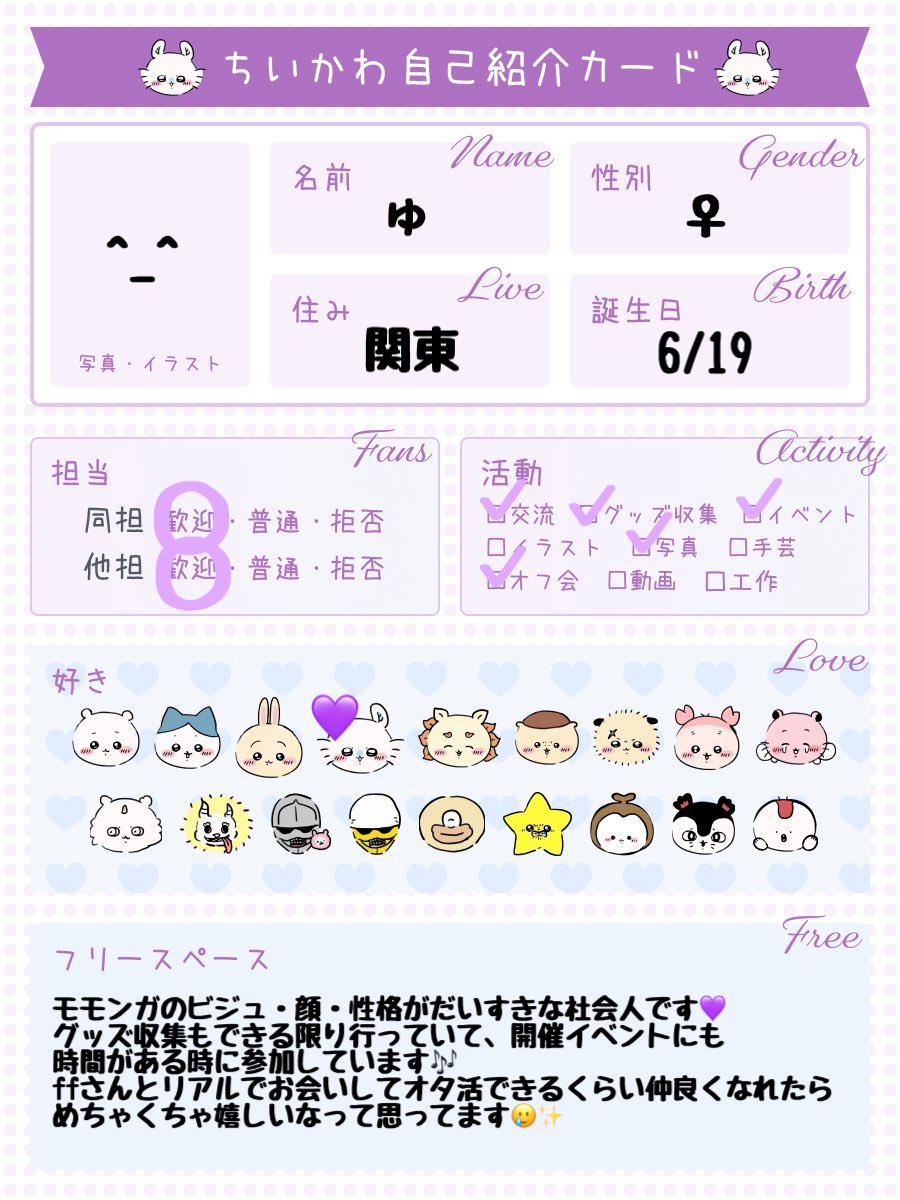 ゅ tweet media