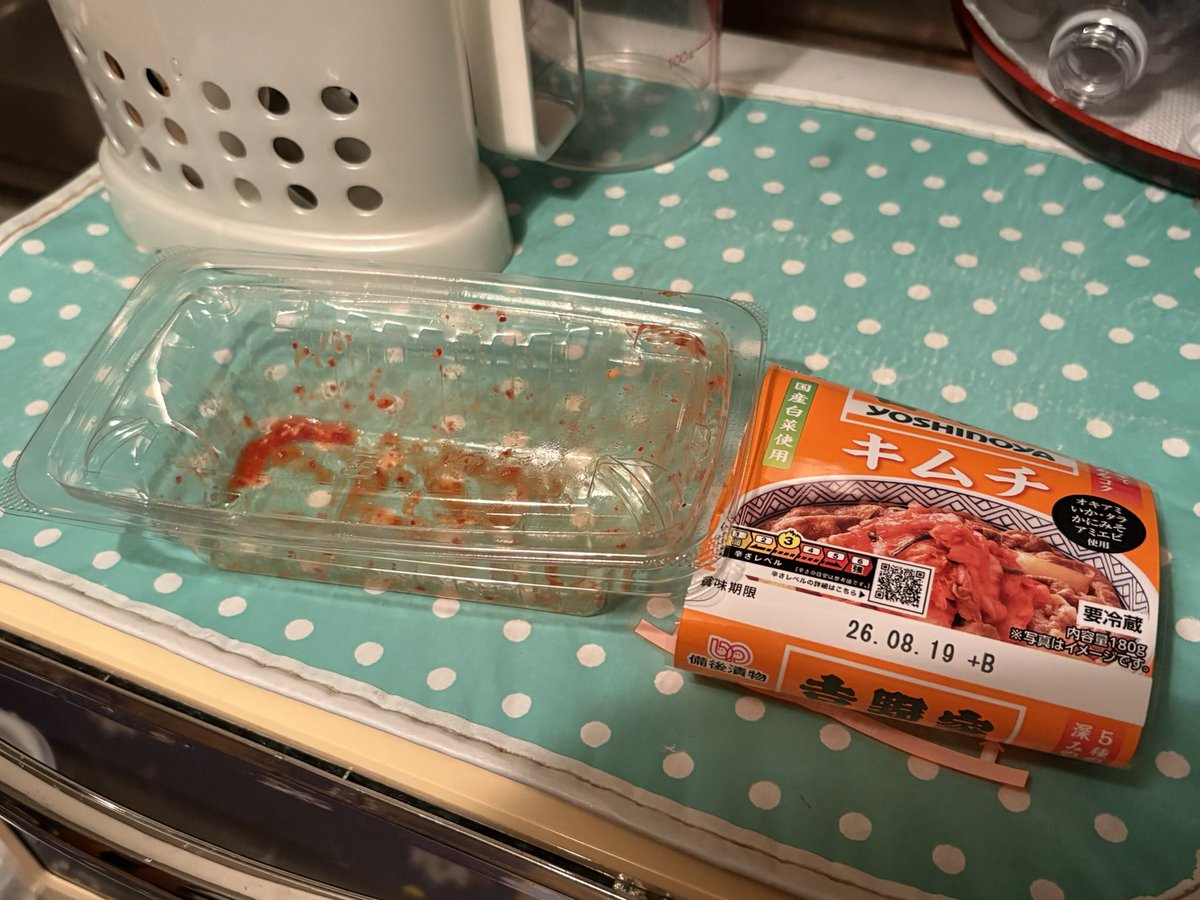 umaruchan555's tweet photo. キムチ食べたがってる妻に買ってあげたらメインディッシュの勢いで全部食べてて草 https://t.co/JAbvT2V3fl