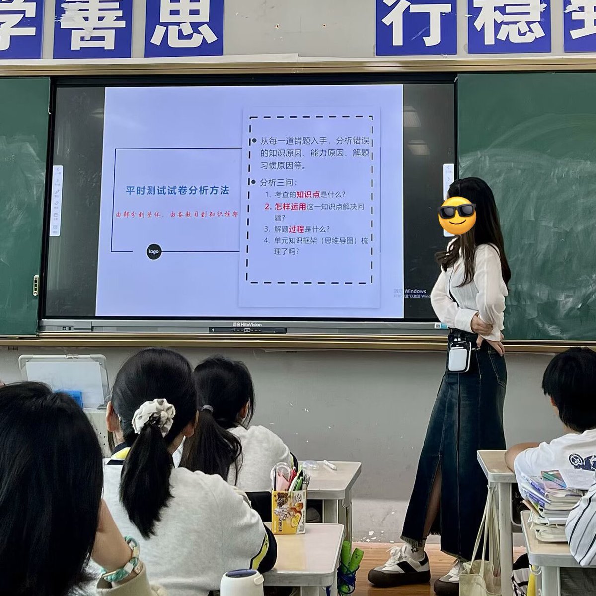 shaliniejay's tweet photo. 今天有个学生问我，
“老师：你有男朋友吗？”
我竟���答不上来……
#成都 个人 #反差 #萝莉 https://t.co/iPIav4r6Cf
