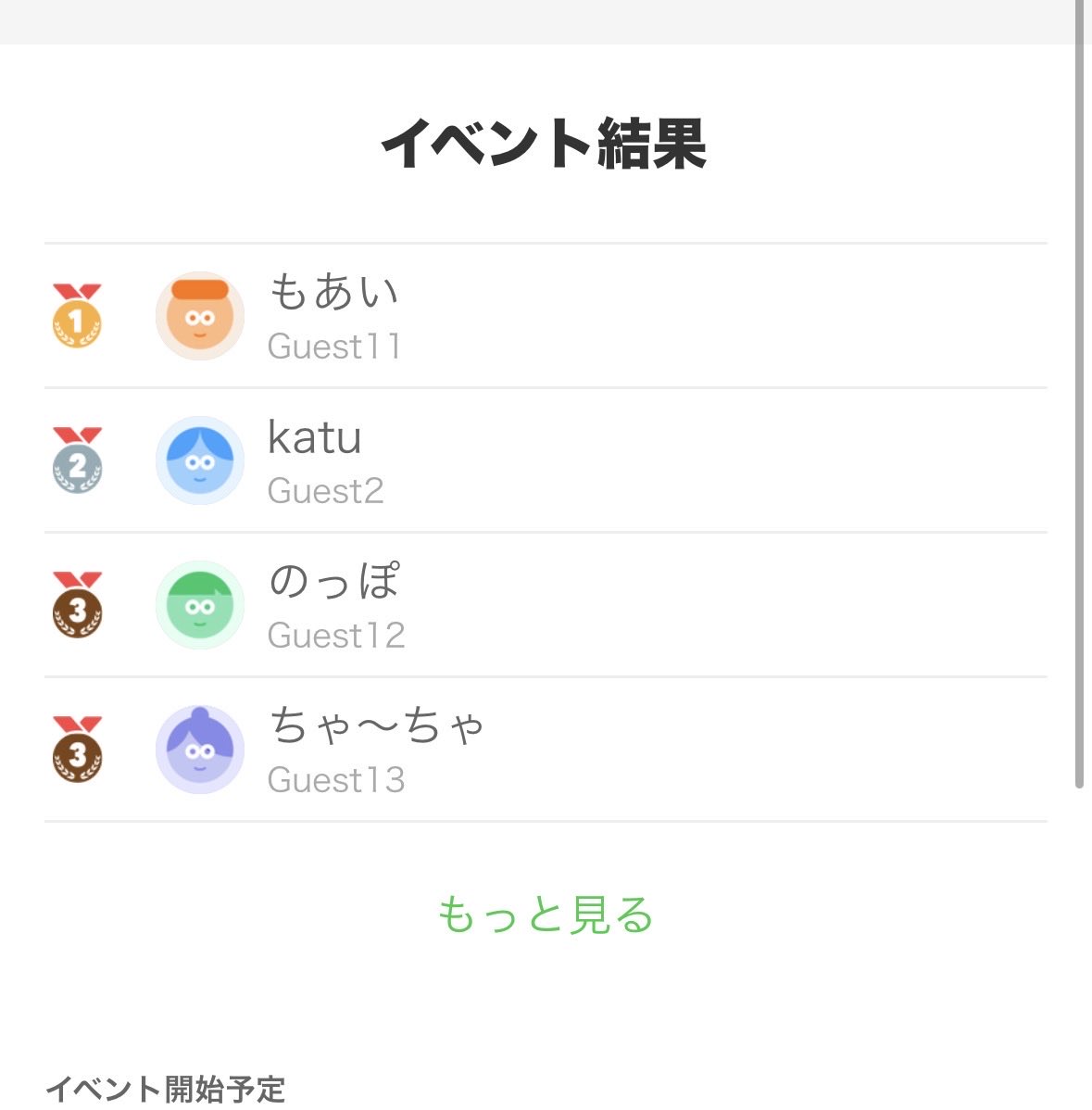 TatakaiTuesday's tweet photo. 本日のMBTLシングルミニトナメ優勝は
もあいさん(@moai_no_oh )
となります！
おめでとうございます！
次回またお待ちしております！
#MBTL　#TatakaiTuesday https://t.co/vY3vOnvtb9