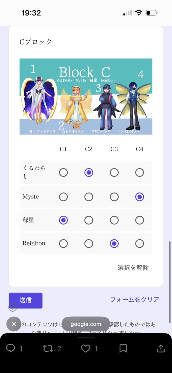 kuruhane22's tweet photo. これ私の予想なんですけどれいちゃまのBIGLOVEとしてドヤっていい？？
見間違いじゃなければ全当てなんですけど https://t.co/lB7n5pTLMr