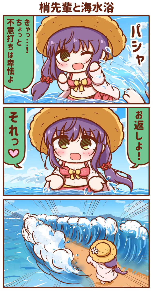 p_man_wktk's tweet photo. 梢先輩と海水浴
 #蓮ノ空美術部 https://t.co/tmi5480v9M