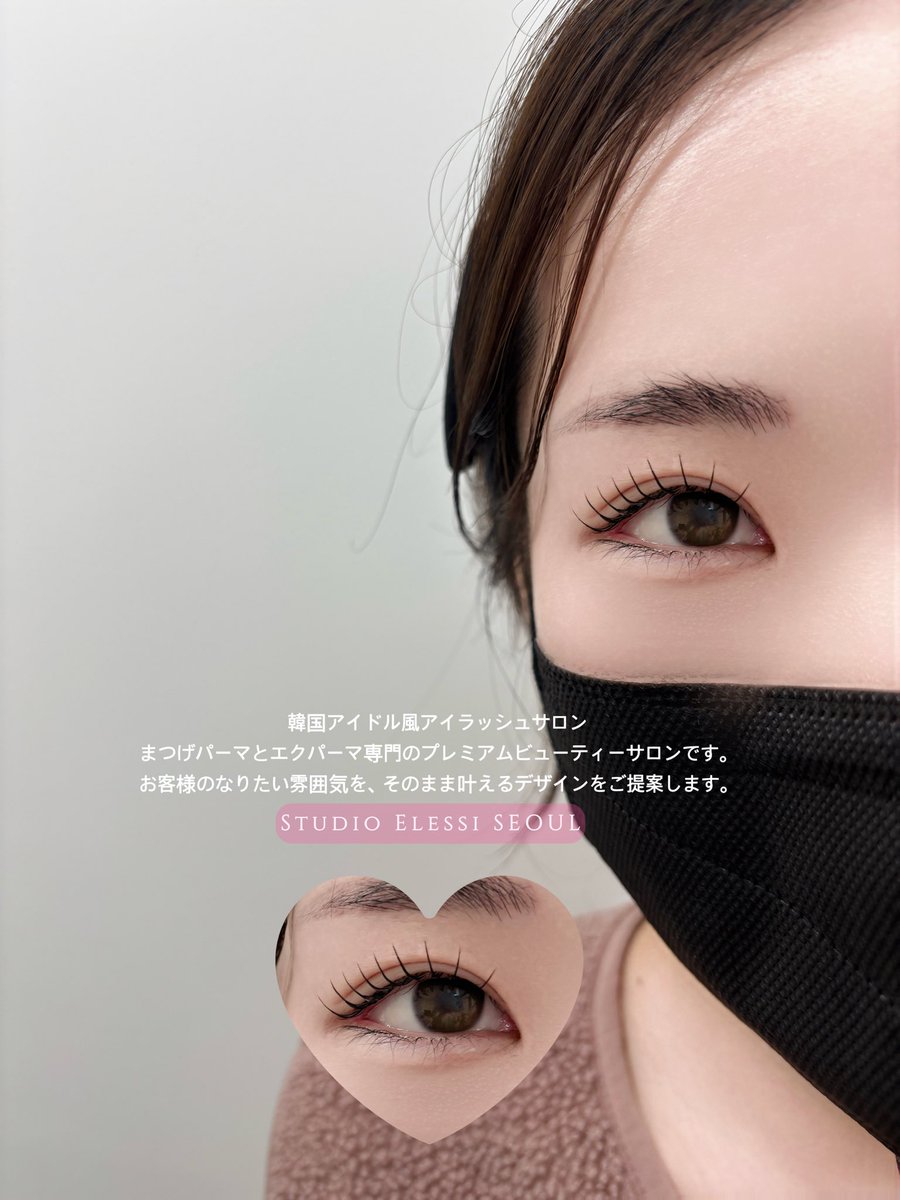 elessi_lash's tweet photo. 日本からわざわざ来てよかったと心から思っていただけるような施術をお届けします🕊️まつげパーマ・エクステはデザインにより印象が大きく変わるため、お客様の魅力を一番引き出すスタイルをご提案します✨

#韓国メイク #韓国旅行 #まつぱ #マツエク #語学堂 #韓国ワーホリ https://t.co/wc7xBvLDGh