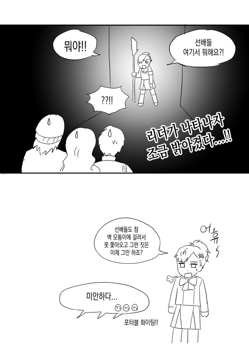 goodsajang's tweet photo. 사진이안올라가서 다시업로드(머쓱.^^
선배조3인이 사이좋게 럭키스케베 를 합니다 https://t.co/fjNraOS1N2