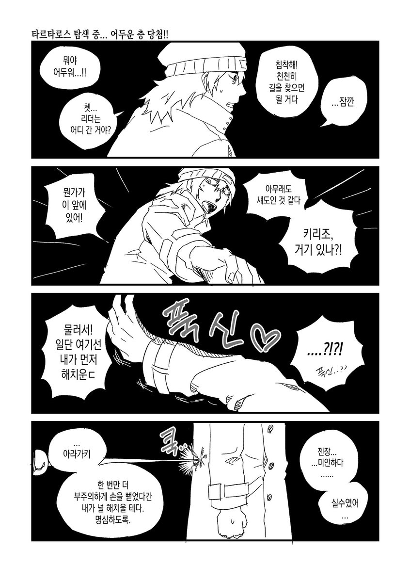 goodsajang's tweet photo. 사진이안올라가서 다시업로드(머쓱.^^
선배조3인이 사이좋게 럭키스케베 를 합니다 https://t.co/fjNraOS1N2