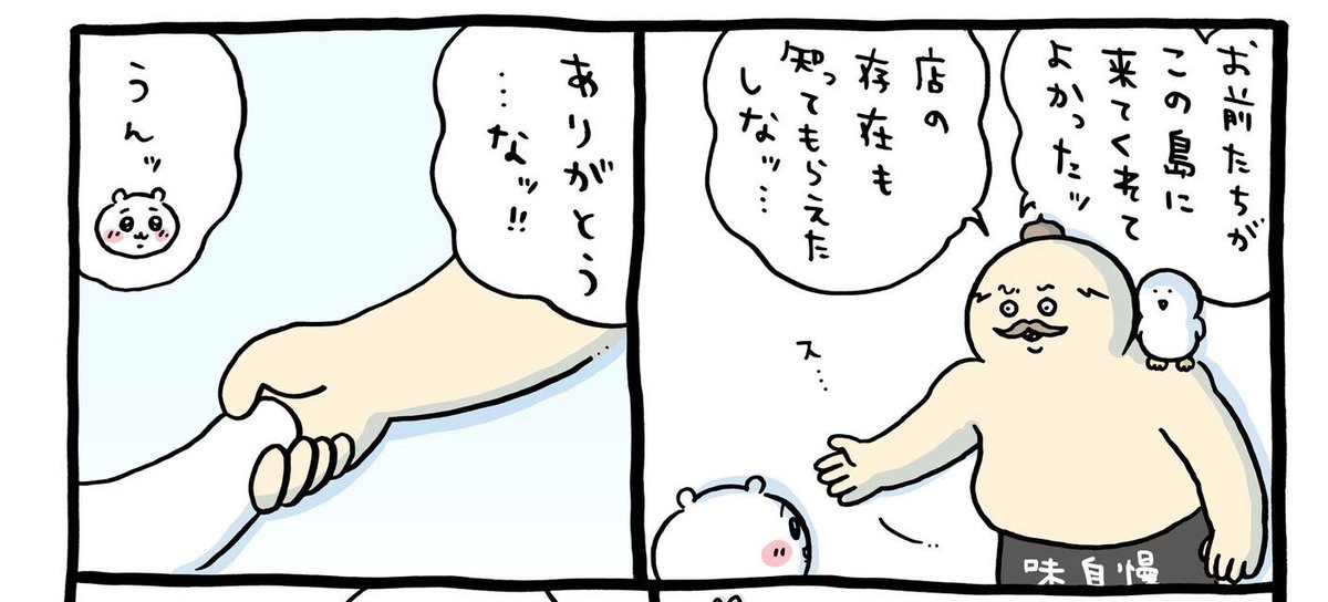 hiro__satsuki tweet picture