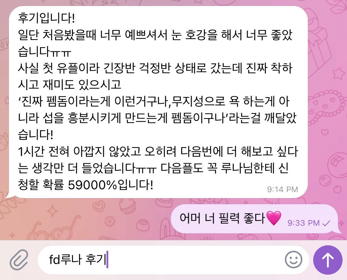cheryl24mo4's tweet photo. #온플 실시간 on
#유플 7.8월 가능! 생활관리 영상구매 가능

#라관 녹음제작 핀돔 핀섭 멜섭 멀티플 멀티 
펨돔 FD findom https://t.co/PC3QS9pybY