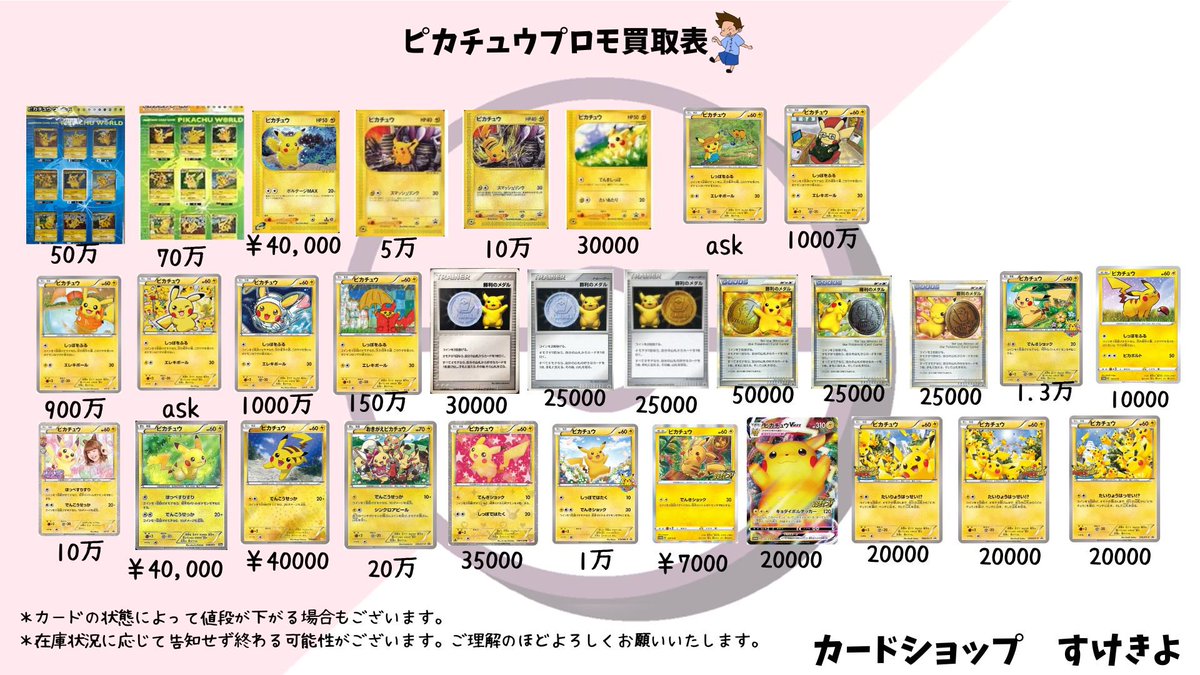 旧裏ポケカ・レトロポケカ・初版・旧裏キラ・eカード・カードe・VS