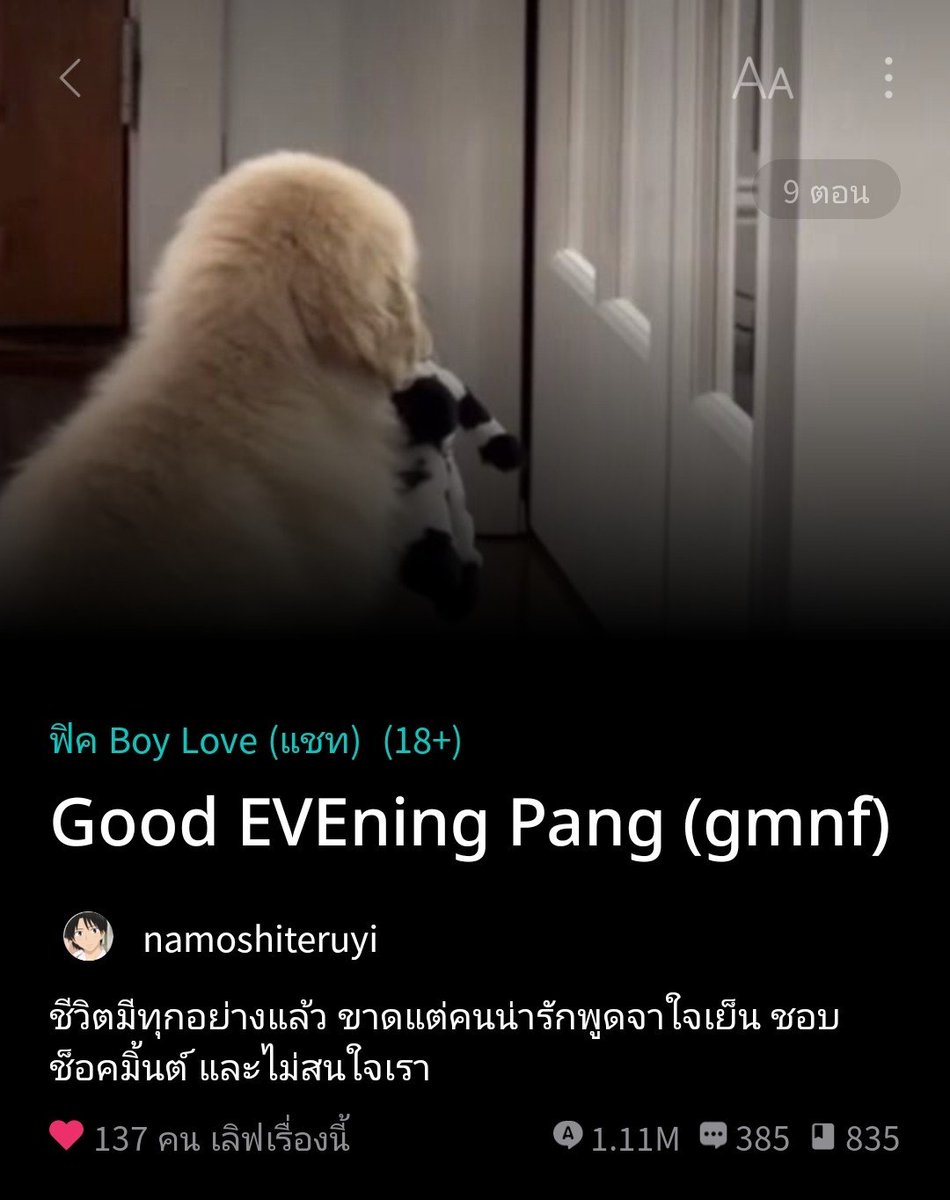 nox2perrr's tweet photo. คุณแป้งกับคุณพายในชีวิตจริง https://t.co/kPIf1MhU0y