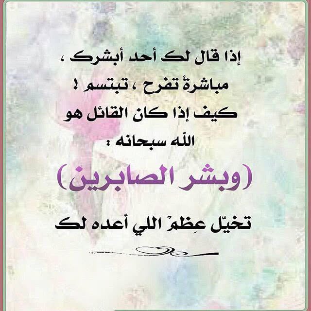 116_joory's tweet photo. أبشروا .. 🌸 https://t.co/0emoKJlnr6