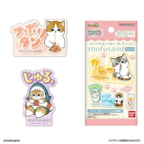 shimapatobu's tweet photo. モフサンド「モバイルステッカーコレクション」まとめ！100均セリアも！シークレット！販売店はどこ？最新は第2弾が2026/10/19より新発売！

https://t.co/4BTwW5b8sa

#セリア #100均 #100円　#mofusand　#モフサンド https://t.co/wWzuLFRnL8