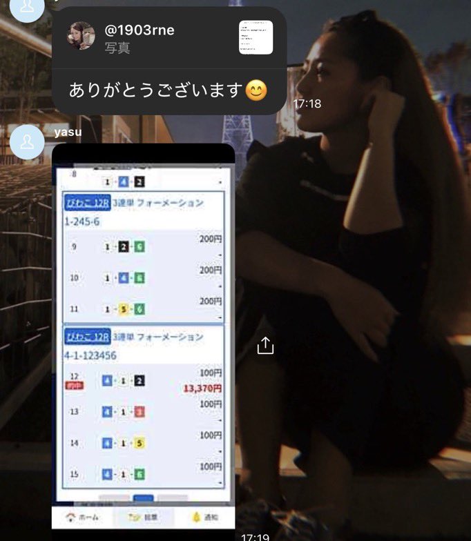 1903rne1's tweet photo. 明日のびわこSG無料予想欲しいひと🖐️

DMで予想送っていきます！！

_________________________

今節SG配信パーフェクト🎯

びわこ12R “133倍的中“🎯

_________________________

明日の《注目レース》びわこ12R⭐︎要注目⭐︎

配信お楽しみに！！

#オーシャンカップ　#ボートレース #無料 https://t.co/iJf4xsa7pP