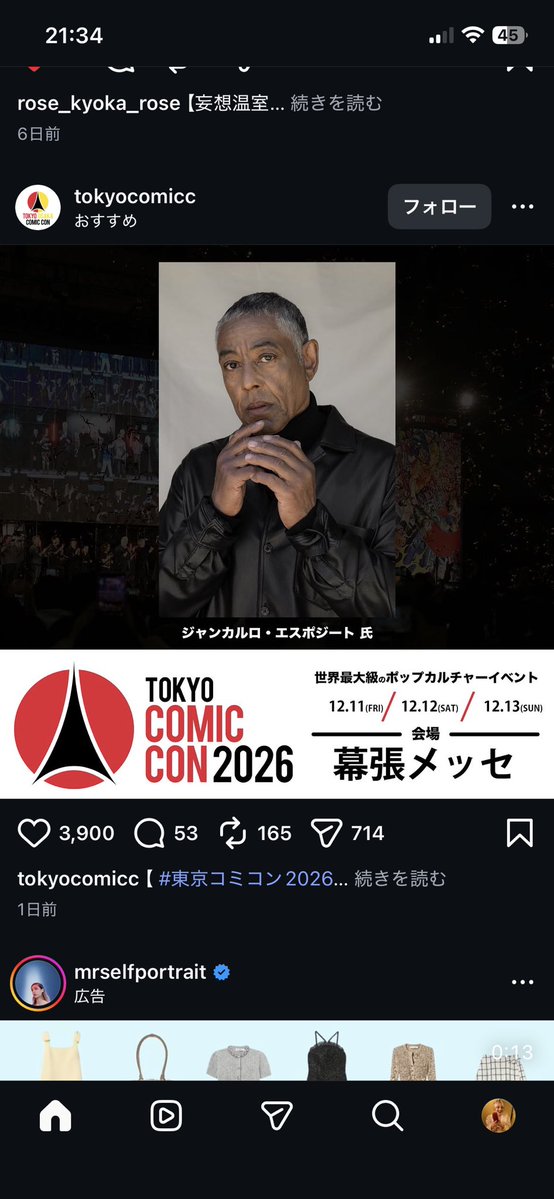 qwasedcv's tweet photo. 頭パニック
行くしかないじゃん https://t.co/emhQMKFhgc
