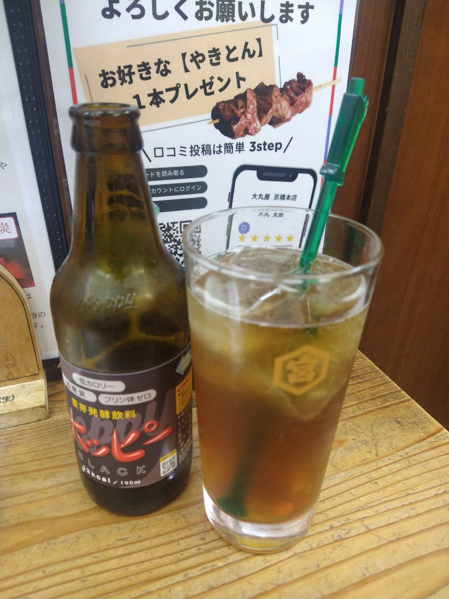 alluptome_0's tweet photo. #京橋あたり
#ひとり呑み

①②やきとん大丸屋
③④STAND TARO https://t.co/bmwqabNVEa