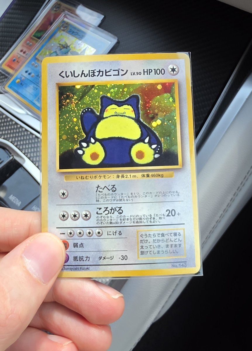 tcgberg's tweet photo. Snorlax anyone? Surely one of the best artworks. #pokemon https://t.co/5WKjec1ded