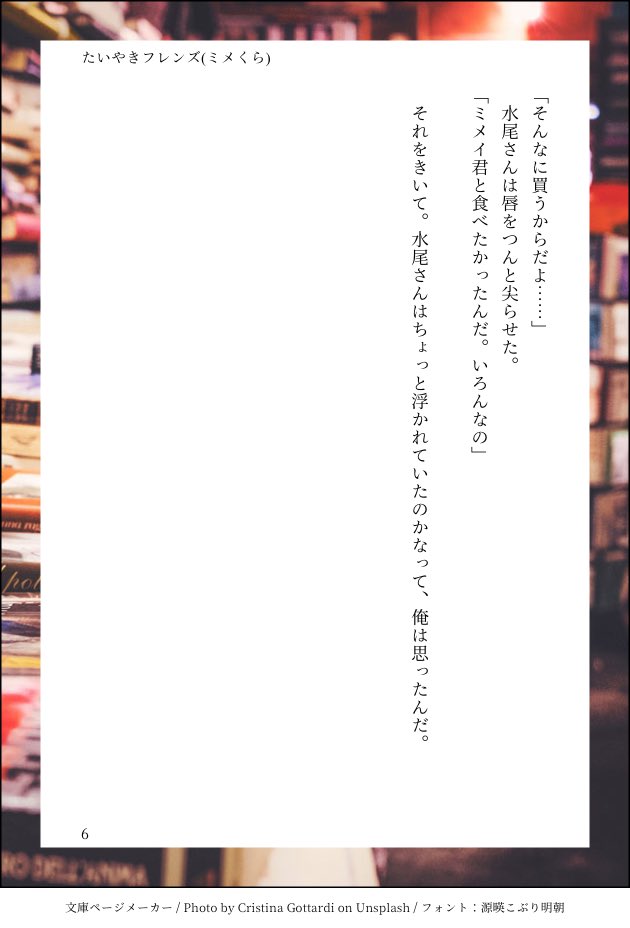 someonepyk's tweet photo. つづき https://t.co/wivMC1y4uT