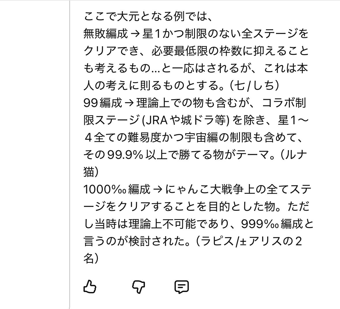 Addc0sr's tweet photo. 誰も知らない99編成は多分これ
初代真レジェ冠3 5枠は本当に知らない https://t.co/xf5dsd3FjY