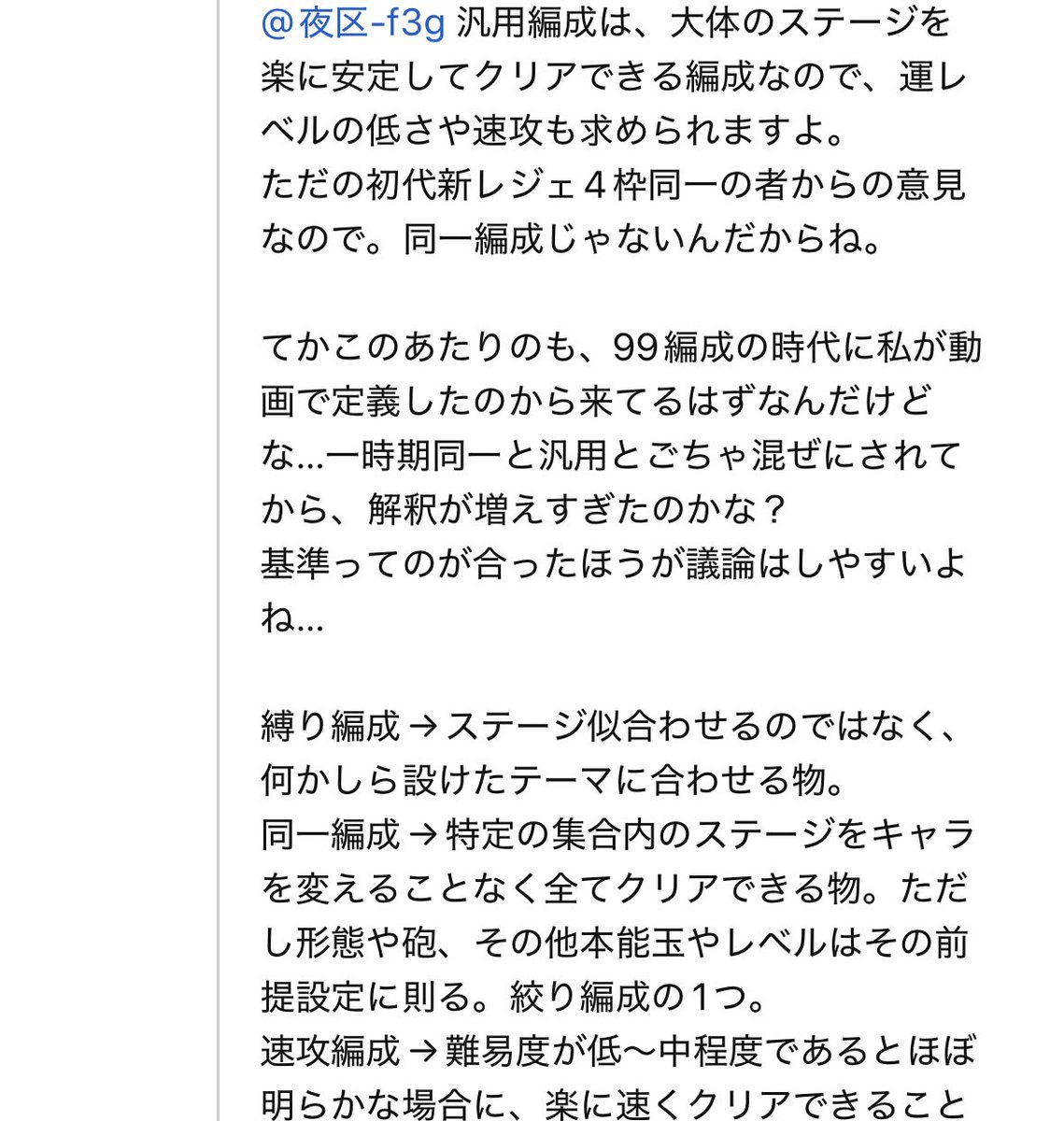 Addc0sr's tweet photo. 誰も知らない99編成は多分これ
初代真レジェ冠3 5枠は本当に知らない https://t.co/xf5dsd3FjY