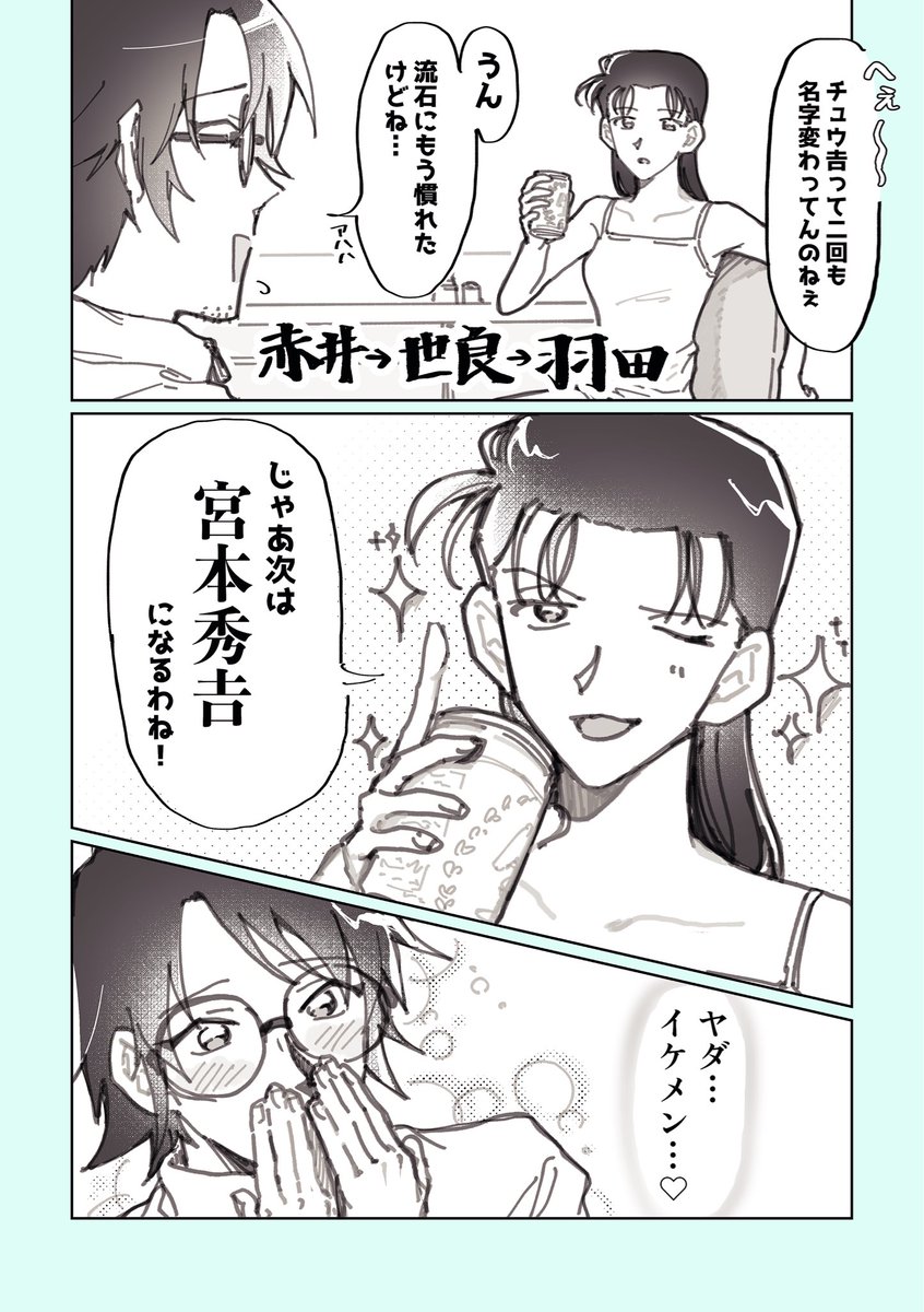 co99Kg's tweet photo. 羽由美 https://t.co/ymuCmRTHHP