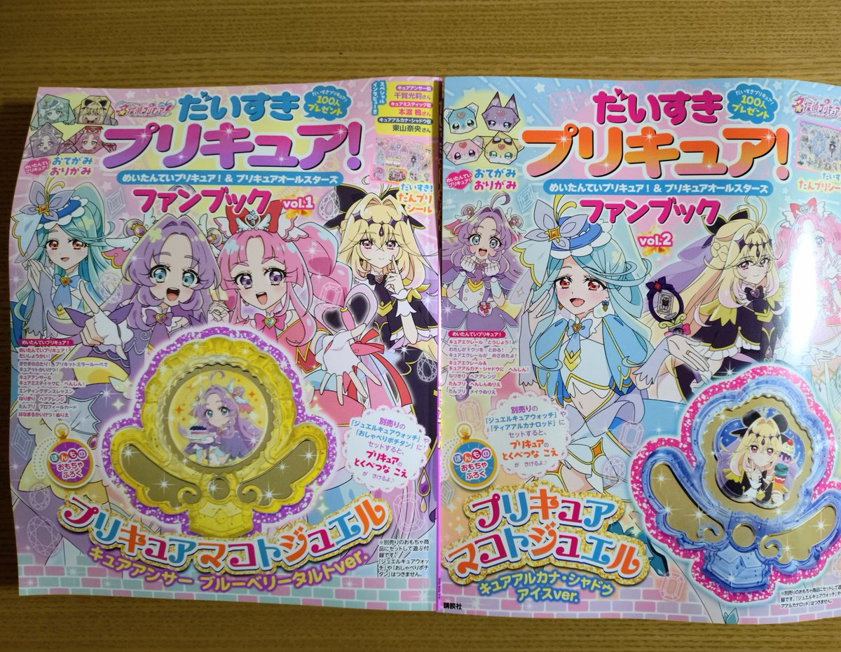 utakotoba0911's tweet photo. 男子高校生がこれを買うには相当な勇気が必要だった… https://t.co/wCqMpbPXTJ
