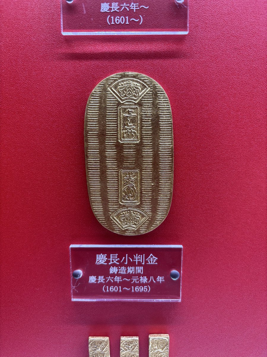 TSUSHA_88's tweet photo. 初めての土肥金山行ってきた！

大判小判一分金やら色々展示されてた
万延大判、慶長小判見ると欲しくなってきた👀

金運アップを願い小判入りのお守りを購入したので明日から爆益間違いないはず📈📈（知らんけど） https://t.co/8Zd3NTyxV9
