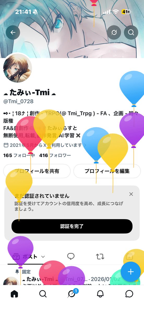 Tmi_0728's tweet photo. 生存　爆誕 https://t.co/8WIprDPVn8