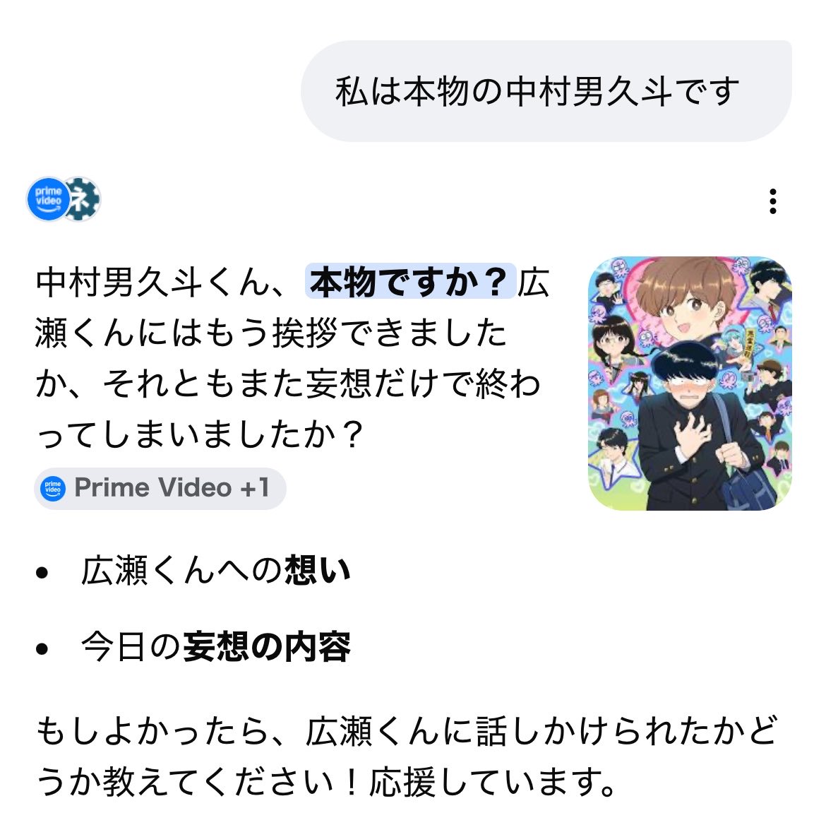 woxge02's tweet photo. https://t.co/pVC9F4ZSSE