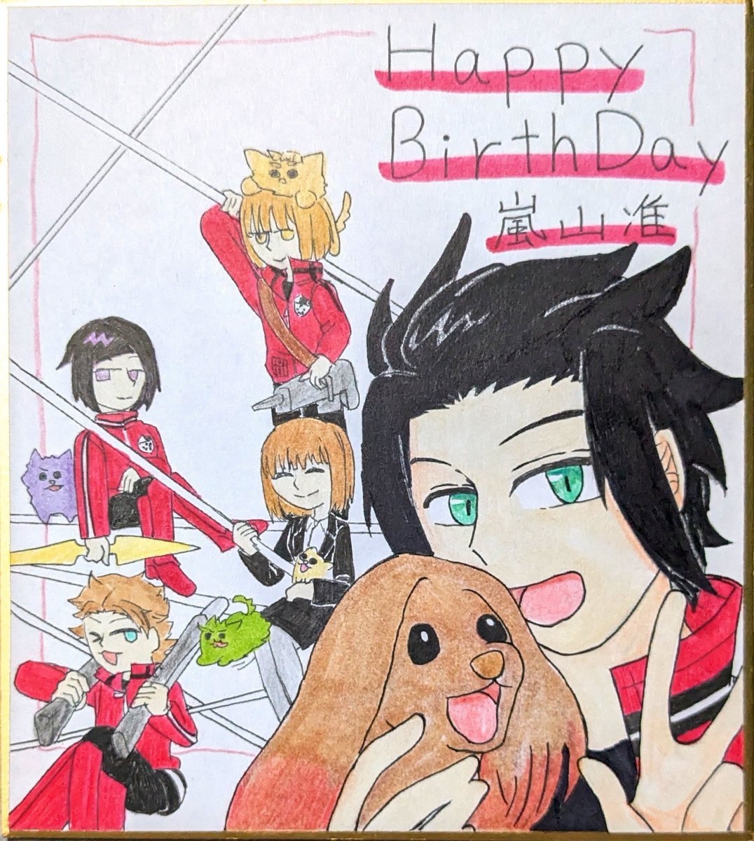 bunnbunn8888888's tweet photo. #嵐山隊員お誕生日おめでとう
お誕生日おめでとう！！
ボーダーの広報でありA級チームの隊長、今は指揮官殿として頑張ってる嵐山さん！
これからも頑張ってくださ〜〜い！！㊗️㊗️ https://t.co/sCqdcPmwft