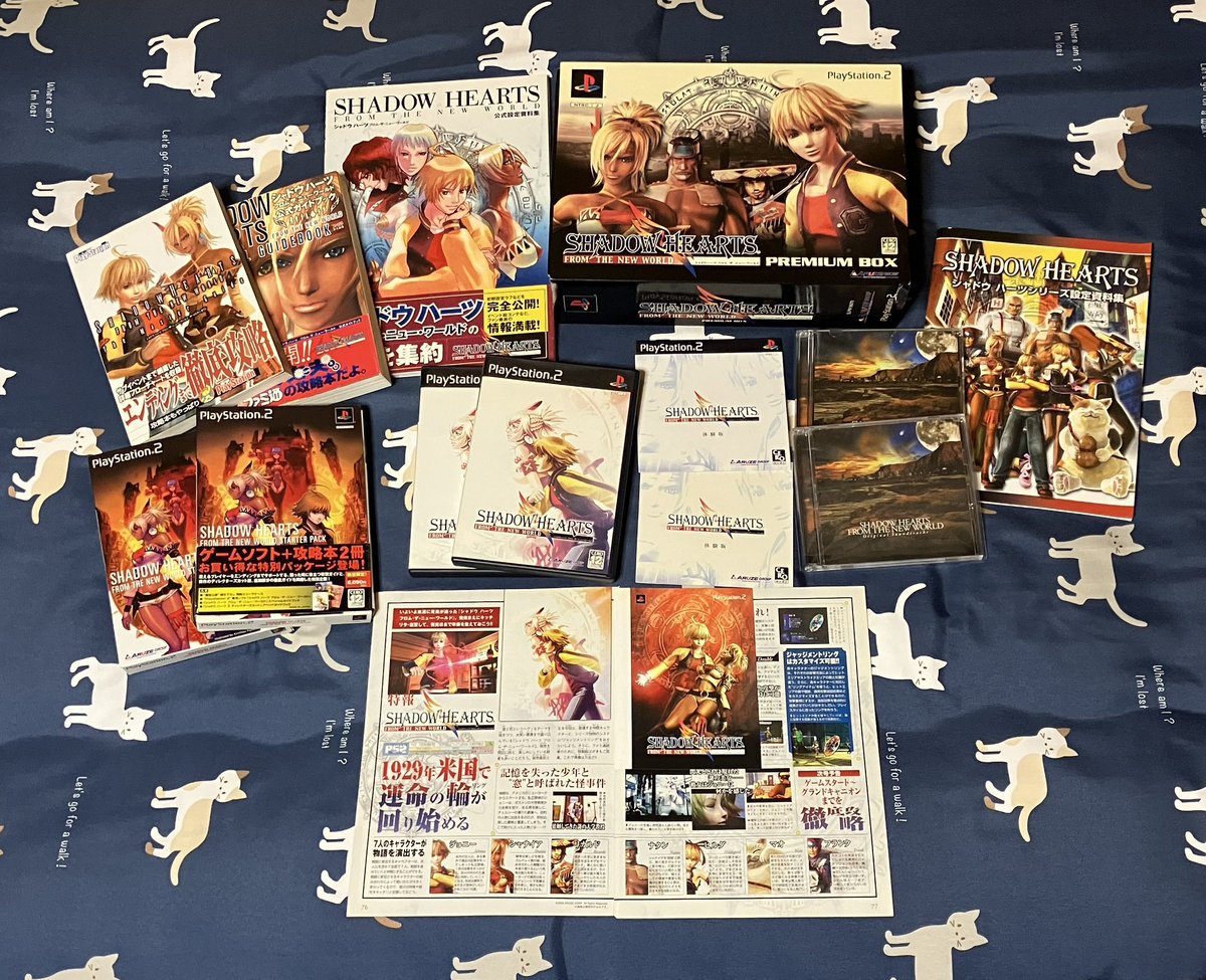 kurairoha's tweet photo. #シャドウハーツ・フロム・ザ・ニューワールド_21周年
おめでとうございます🎉
どのキャラも個性的でとても大好きな作品。
リカルドの可変式ギターが少年心をくすぐり、ナタンのガンフーにも心揺れる10代だったの今でも思い出す😂
この一年で所持グッズまた増えた🤣
ソフトほぼ2本ずつあるな🤔ﾅﾝﾃﾞ https://t.co/6MPCD1puJz