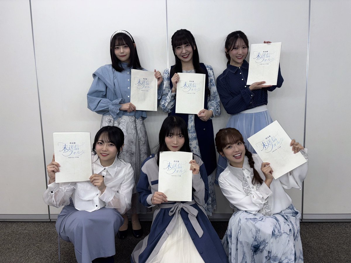 maho_tomita6261's tweet photo. 朗読劇「未送信フォルダ #送れなかった言葉」
初日を迎えました。
ご観劇いただいた皆様、ありがとうございました！

私は明後日まで。

毎回キャストが変わるので楽しみ✨

今日は、てーちゃんが来てくれたよーん♡
ありがと、てーちゃん🫶 https://t.co/yKlOIRwFb4