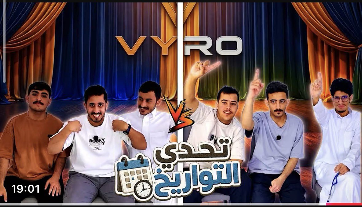 T_VYRO's tweet photo. مقطع جديد نزل الآن 🎬
ولكل مشترك جديد… ريال 💸🔥

https://t.co/TXrWV08Hmw https://t.co/z9HOLdg2zD