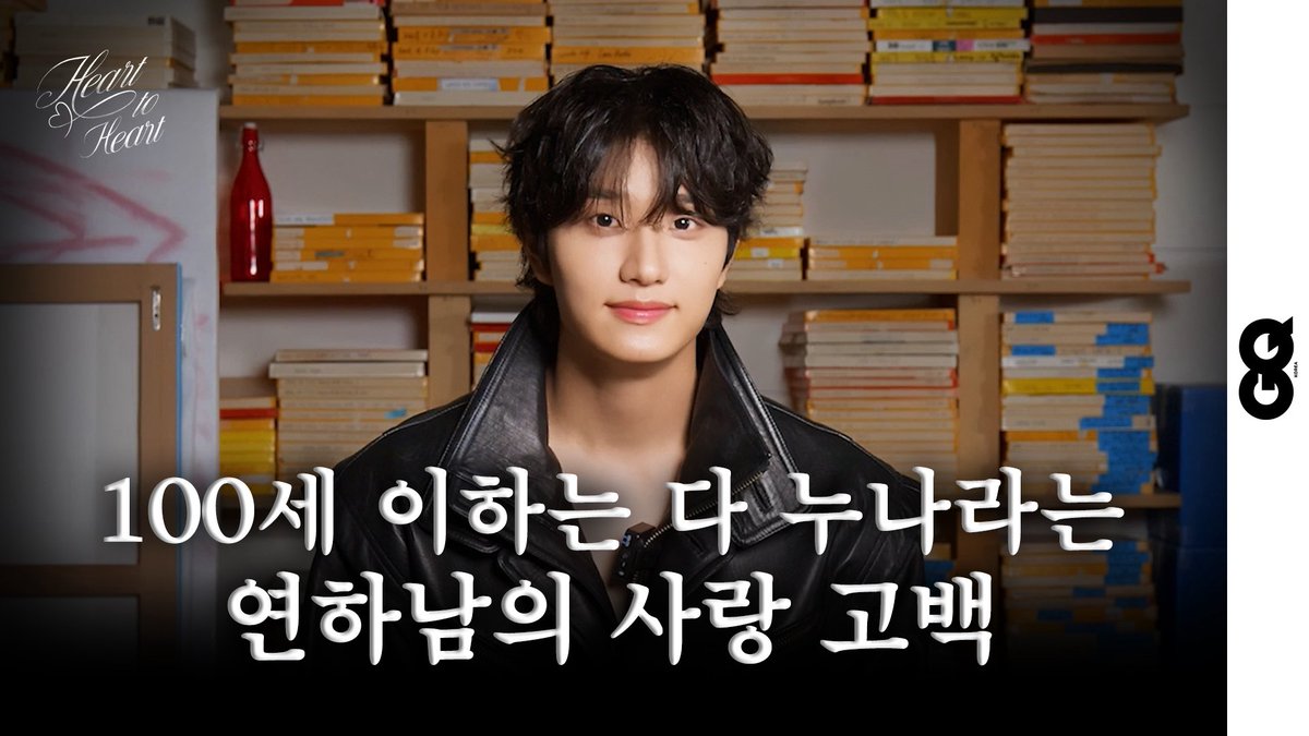GQKOREA's tweet photo. 𝙃𝙀𝘼𝙍𝙏 𝙏𝙊 𝙃𝙀𝘼𝙍𝙏 𝙒𝙄𝙏𝙃 𝙆𝙄𝙈 𝙅𝘼𝙀 𝙒𝙊𝙉—♡
김재원이 “누나아♡”라고 부르는데, 안 넘어갈 수 있나요...? 존재만으로도 설레는 김재원의 하트 투 하트 풀버전을 지금 바로 확인하세요!
#KIMJAEWON #김재원 #金載源 #キムジェウォン #유미의세포들3
📎https://t.co/pf5rJynoLc https://t.co/PJuP2hCQuu