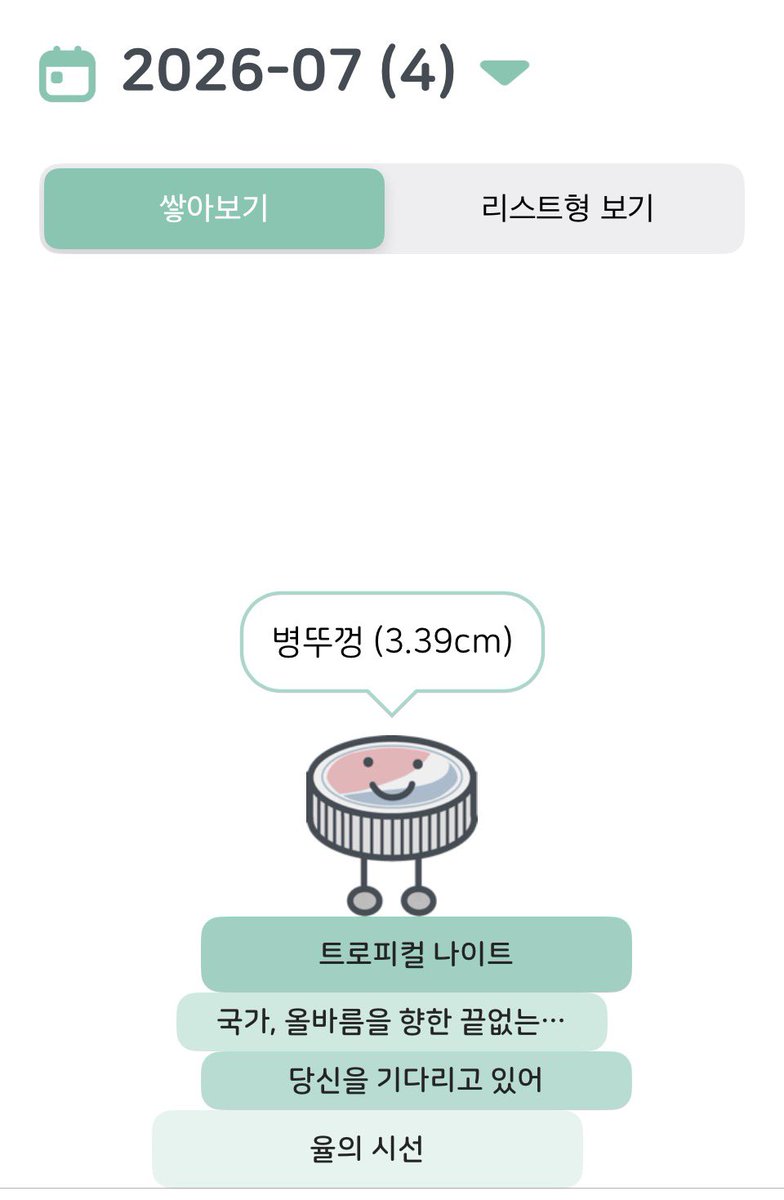 Ihate_book's tweet photo. #독서계_트친소 #독서계트친소
얼렁뚱땅 독서계 시작한 문창과 입시생 고3입니다… 여러분의 이야기가 궁금해서 계정팠어요🥺 읽고 쓰고 소리 지르고 다합니다. 편하게 쓰는 계정이니 유의하시고 흔적 남겨주시면 빠르게 찾아뵙겠습니다!
+) 아이디는 아무 의미 없습니다… https://t.co/19EQL3T4Ih
