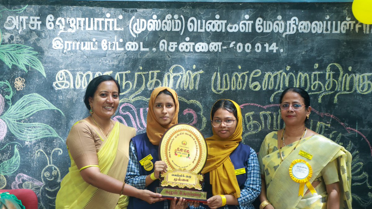 tnschoolsedu's tweet photo. இன்று (28.07.2026) அரசு நடுநிலை, உயர்நிலை மற்றும் மேல்நிலைப் பள்ளிகளில் மன்றச் செயல்பாடுகள் துவக்க விழா ஆர்வமுடன் நடைபெற்றது
#tnsed #tnschools #tndipr #rajmohan https://t.co/6yEm21kY9B