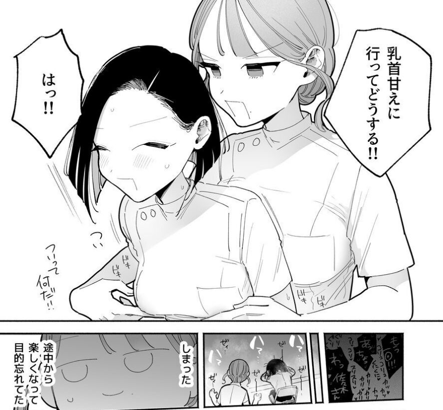 Ashaa_16's tweet photo. 先輩施術師のご指導(1/8) https://t.co/Yg5RWAOfQG