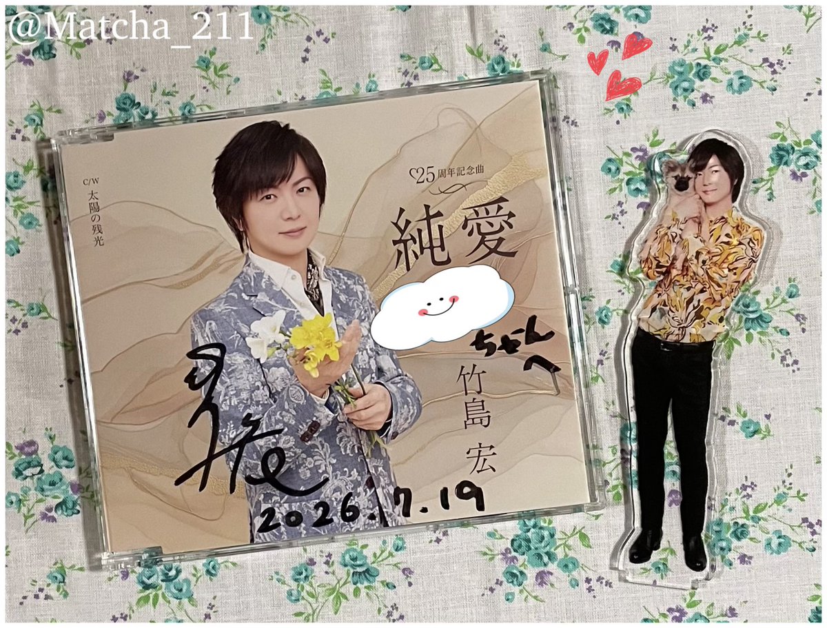 Matcha_211's tweet photo. 一昨日の事になりますが…この日はご縁があってまたまた宏の部屋へお邪魔して来ました🍀
目の前でサインをかきかきしている姿に終始気を取られてしまい話したかった事も綺麗に吹っ飛びあえなく終了…😇w
改めて25周年おめでとうございます*.+ﾟ
#竹島宏 #純愛 #ロマンティック歌謡歌手 #ひろネット https://t.co/LW0zSFpWBa