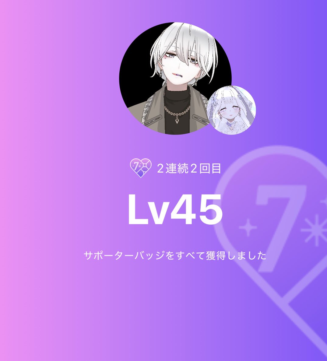Nagi_Lien's tweet photo. こうやってサポ7や何連続ってサポを取るのも
もしかしたら最後になってくるのかなって思ってる
自己満だったしこっちは楽しかったし。
相手側はどう思ってるかは知らないけど
取らせてくれてありがとうございました˙˚ᜊ ᜊ˚˙ https://t.co/O1XLVRQbyC