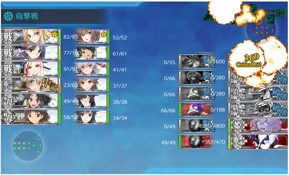 clockfaceai's tweet photo. E5-3甲のクリア編成
7出撃、7S
水打KK2K3LQSルート、基航1はK、2と3はボス、ボスマス第二陣形
T有昼でタッチ不発だったけどネルソンの弾着でゲージ破壊
ジャーヴィス(3隻所持→4隻目)がドロップ https://t.co/PUPxe7JCaW
