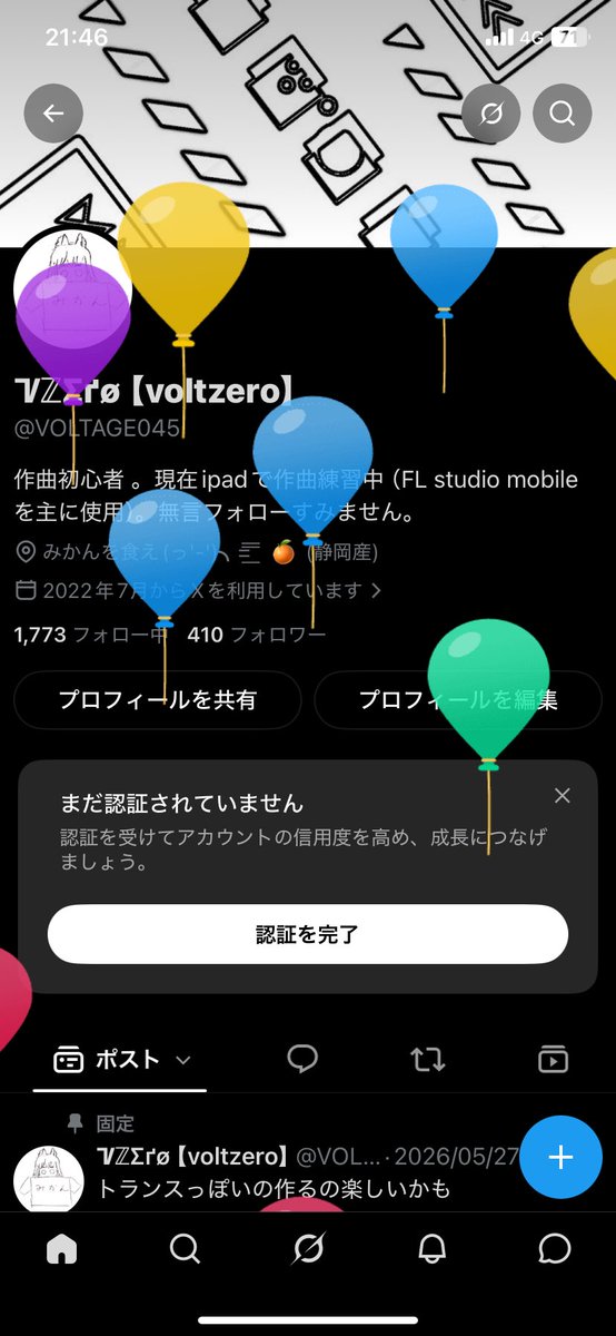 VOLTAGE045 tweet picture