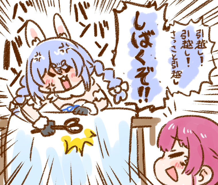 neko_yama's tweet photo. #ぺこらーと #マリンのお宝 #ぺこマリ https://t.co/d8Z3TB5BuX