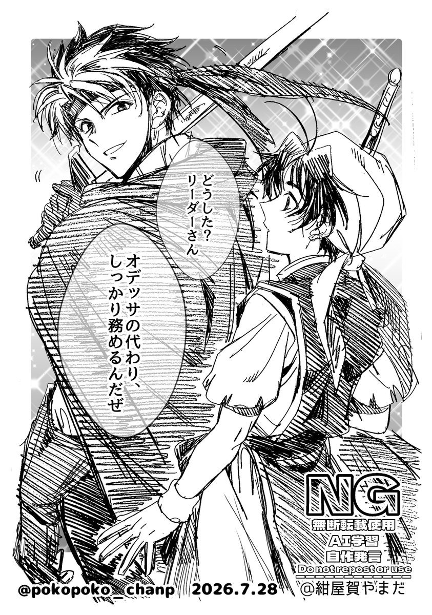 雅👁️‍🗨️ on X: 