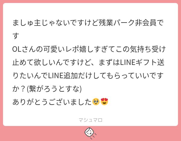 cawaiiOL's tweet photo. ❣️レターパックで現金送れ❣️ https://t.co/uEoDfxEKB2