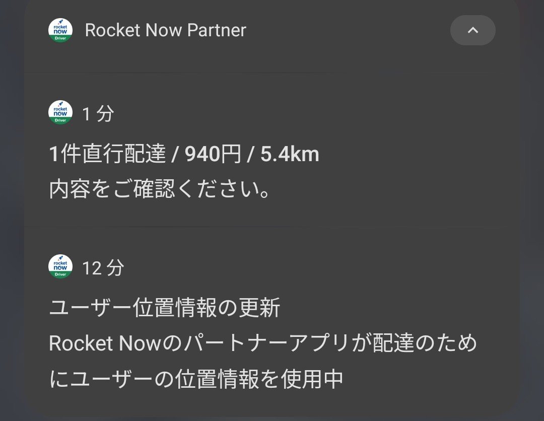 yosutebito3's tweet photo. この時間に助かる😭 https://t.co/tZ1pLNfEFM