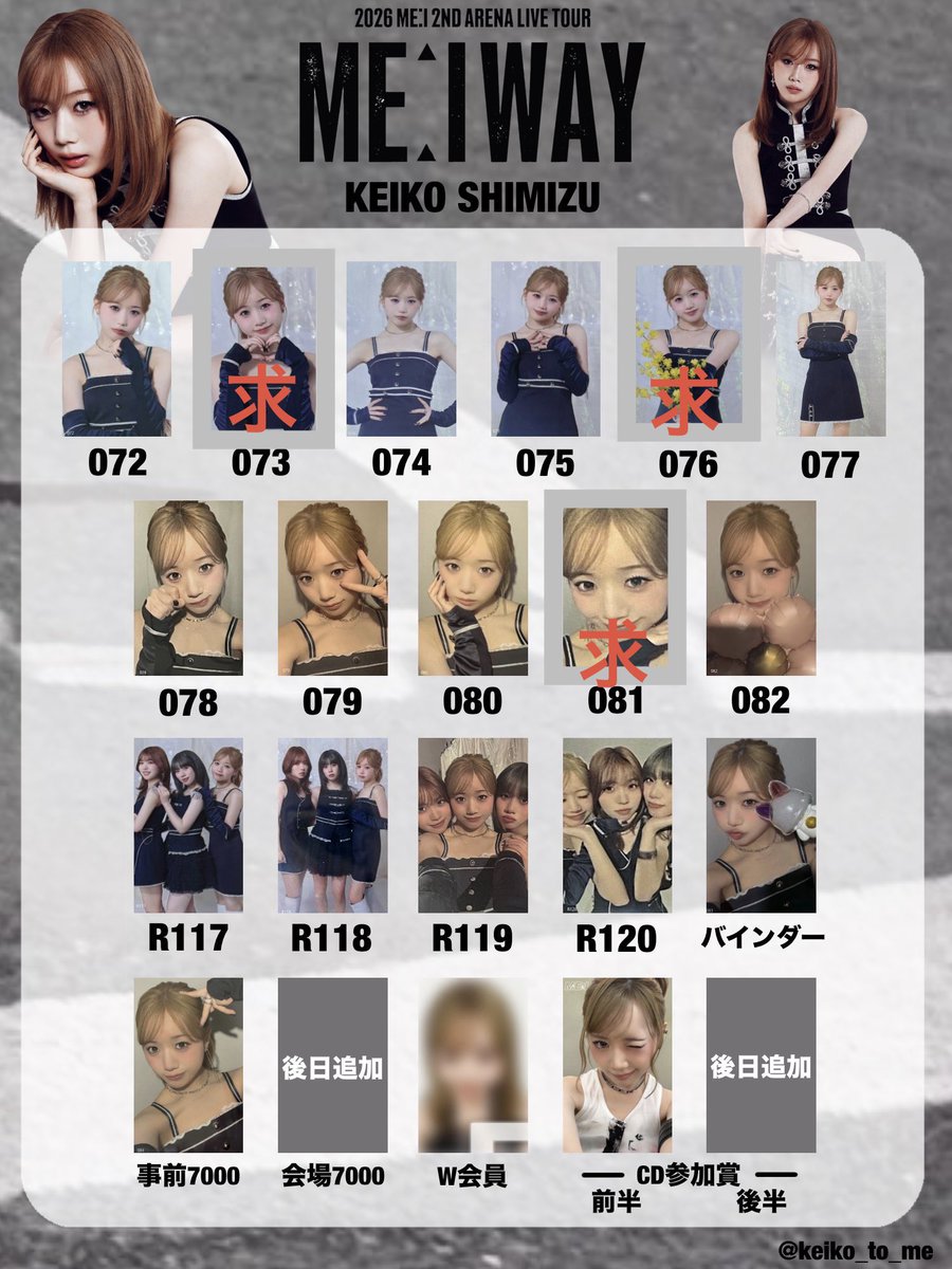 koukan_lapone's tweet photo. ME_I ME:I WAY 2ND ARENA LIVE TOUR
グッズ ミーアイ 交換 トレカ
【譲】櫻井美羽 笠原桃奈 高見文寧 山本すず
【求】海老原鼓073,078
　　 清水恵子073,076,081

セルカ↔️セルカ 異種交換可能✨
まとめて交換優先✨
8/1有明手渡し交換希望🤝
お気軽にお声掛けください！
 #ME_I #ME_I交換 #ME_I_交換 https://t.co/ri75NLMx72