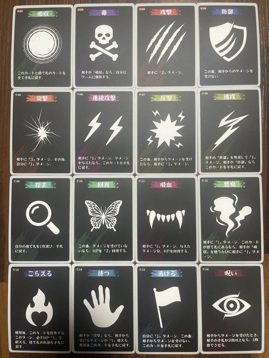 dokunoikimono's tweet photo. 「毒の生き物カードバトル」の競技人口がどんどん増えていったら、いずれ続編（拡張的な感じ）もしていきたいです

そのためにはまず、今の対戦環境について、ユーザーの意見を集めます

もしよかったらコメント、DM等で意見を聞かせてください😆

#毒の生き物カードバトル
#ゲームマーケット2026秋 https://t.co/co6ThKfUJW
